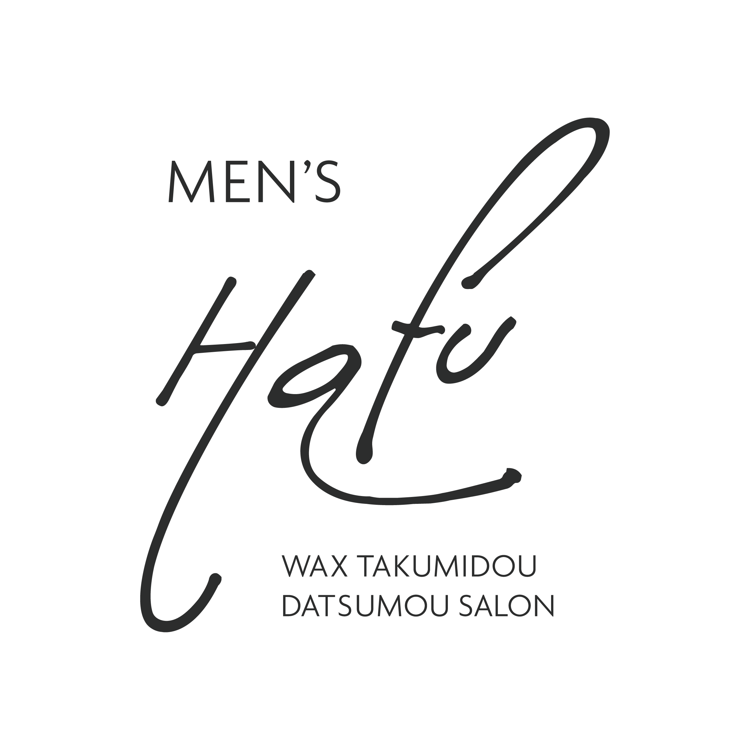 匠道ワックス脱毛 Men's Hafu